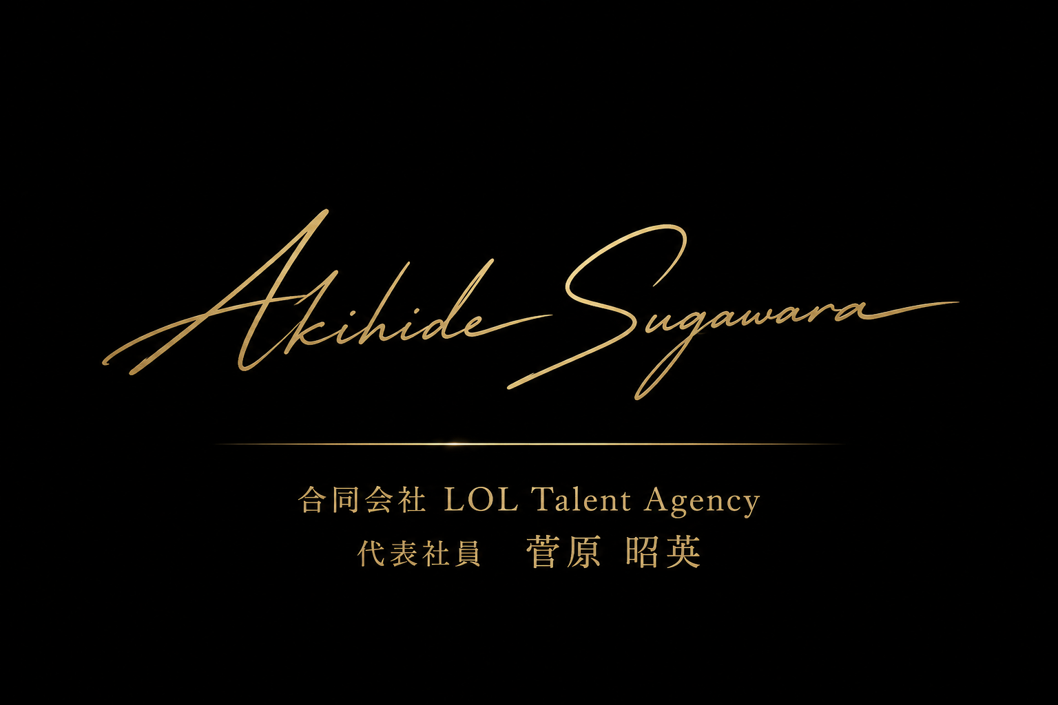 Akihide Sugawara Signature